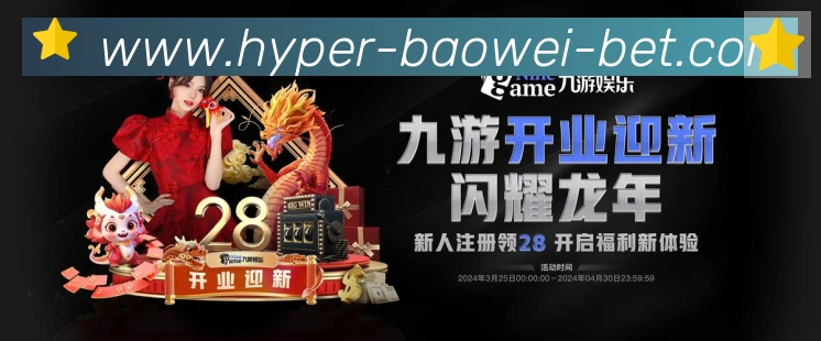 体育赛事直播